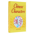 Chinese Characters (Arcturus Silkbound Classics)
