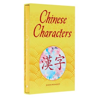 Chinese Characters (Arcturus Silkbound Classics)