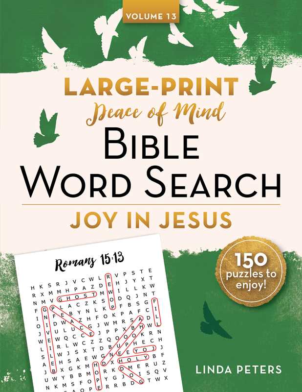 Peace of Mind Bible Word Search: Joy in Jesus by Linda Peters: Paperback; 200 pages / English
