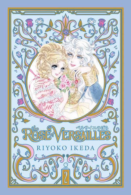 Rose of Versailles Volume 2 by Riyoko  Ikeda: Hardcover; 480 pages / English