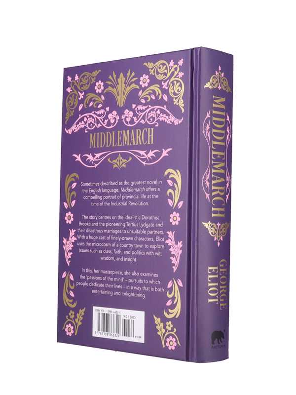 Middlemarch by George Eliot: Hardcover; 816 pages / English