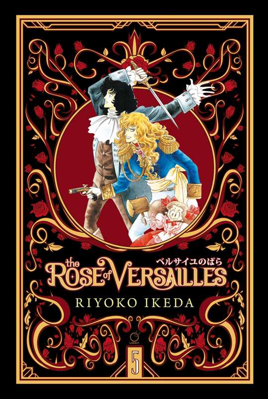 Rose of Versailles Volume 5 by Ryoko  Ikeda: Hardcover; 192 pages / English